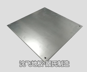 硫酸鈣網(wǎng)絡(luò)地板